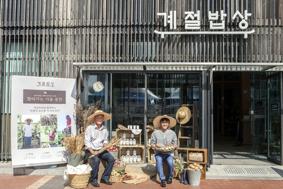 ▲ CJ푸드빌 계절밥상, 도심 속 '친환경 농산물 직거래 장터' 연다. ⓒCJ푸드빌