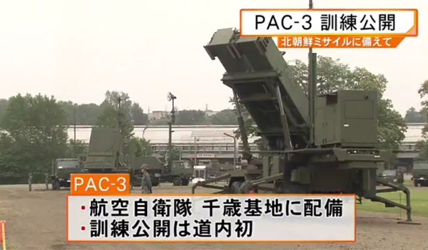 日방위성이 지난 19일 "홋카이도 야쿠모 기지에 있던 패트리어트 PAC-3 포대를 하코다테 기지로 이전 배치했다"고 밝혔다. 사진은 지난 7월 홋카이도 치토세 기지에서 패트리어트 PAC-3 훈련을 공개했을 당시 모습. ⓒ日홋카이도 허브 유튜브 채널 캡쳐.