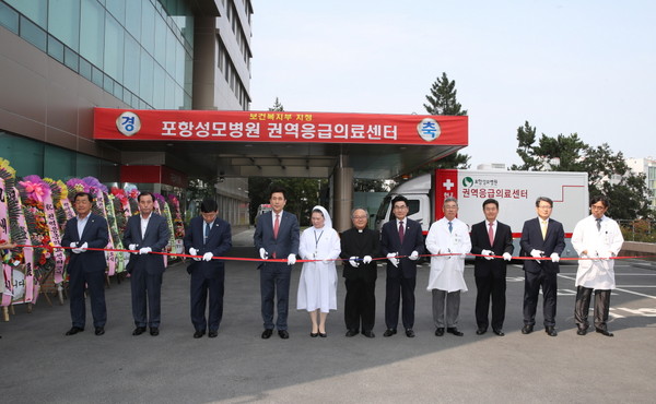 ▲ 지난 19일 열린 포항성모병원 개소식.ⓒ포항성모병원