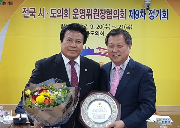 ▲ 충북도의회 임병운 운영위원장이 20일 전국시도의회운영위원장협의회로부터 공로패를 받았다.ⓒ충북도의회
