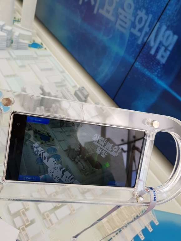 ▲ 도시 보안 인프라 증간현실 체험존ⓒ전상현 기자