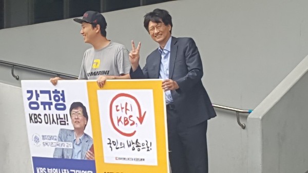 ▲ ⓒ 강규형 교수 제공