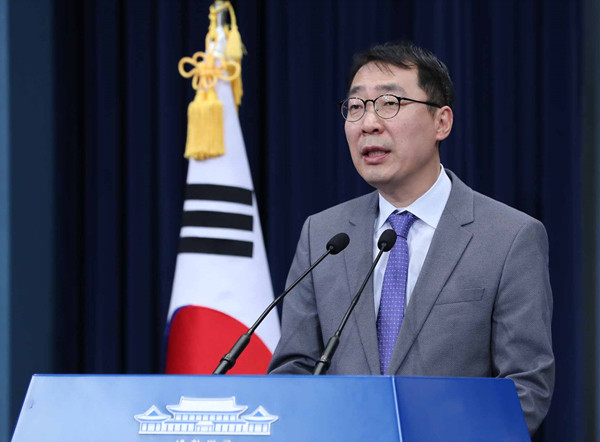 ▲ 청와대는 윤영찬 국민소통수석은 21일 브리핑을 통해 김명수 대법원장 후보자 임명동의안이 국회를 통과한 것에 대해 '매우 다행'이라는 입장을 밝혔다. ⓒ뉴시스 DB