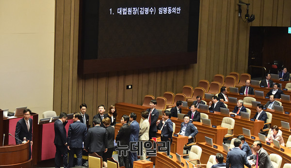 김명수 대법원장 후보자 임명동의안이 21일 국회에서 가결됐다. ⓒ뉴데일리 이종현 기자