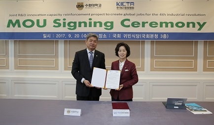 ▲ 20일 서울 여의도 국회의시당에서 업무협약을 체결한 박진우 수원대학교 부총장(왼쪽), 백양순 한국ICT융합협회 회장이 기념사진을 촬영하고 있다. ⓒ수원대