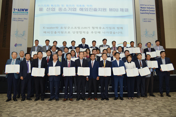 ▲ 물 산업 중소기업 해외진출지원 MOU 체결 후, 효성굿스프링스 임우섭 대표이사(앞줄 왼쪽에서 다섯 번째), 중소기업 대표 ㈜테크원 정붕익 대표이사(앞줄 왼쪽에서 여섯 번째), K-water 이학수 사장(앞줄 왼쪽에서 여덟 번째)과 중소기업 대표들이 기념사진을 촬영하고 있다. ⓒ효성