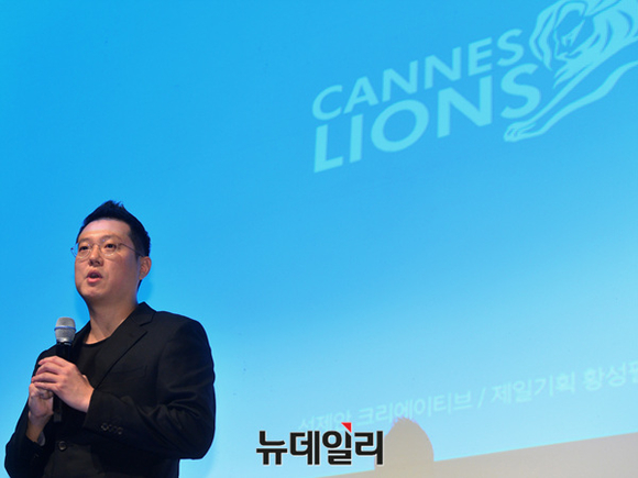 ▲ 제일기획 황정필 프로가 21일 칸 라이언즈X서울에서 강연을 펼치는 모습. ⓒ뉴데일리 공준표 기자