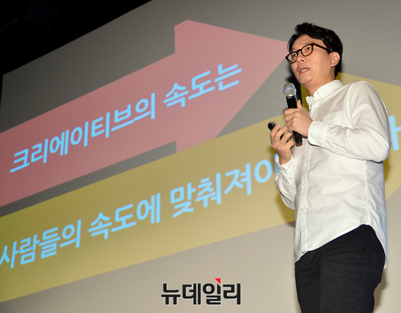 ▲ 페이스북 코리아 박기영 팀장. ⓒ뉴데일리 공준표 기자