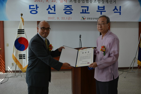 ▲ 진천군선거관리위원회가 22일 유철희 초평농업협동조합장 재선거 당선자에게 당선증을 수여했다.ⓒ진천군