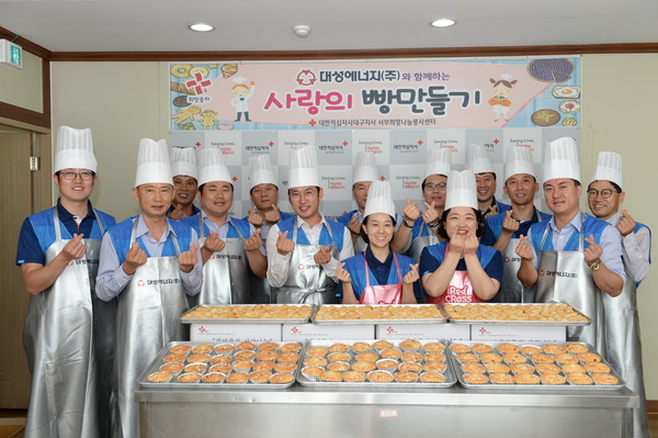 ▲ 21일 열린 대성에너지의 사랑의 빵 나눔 봉사활동 모습.ⓒ대성에너지