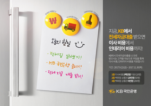 ▲ ⓒKB국민은행