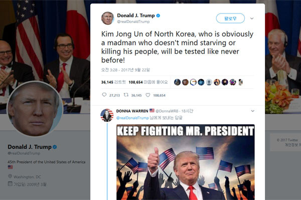 트럼프 美대통령이 김정은으로부터 '노망난 늙은이'라고 비난을 받은 뒤 또 트윗을 올렸다. ⓒ트럼프 美대통령 트위터 캡쳐.