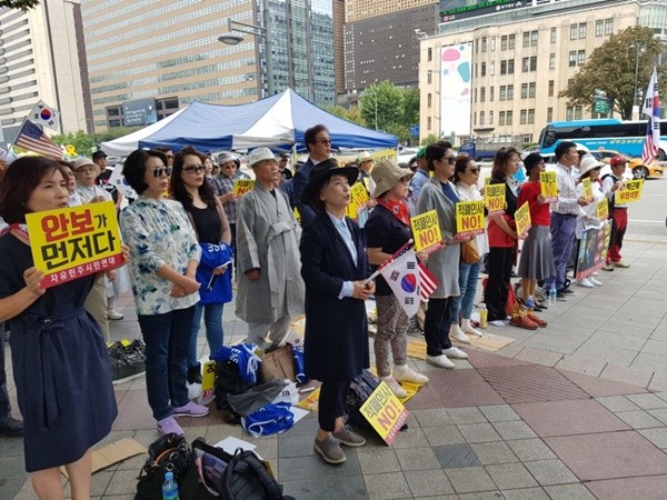 ▲ 23일 오후 2시 동화면세점 앞에서 태극기행동본부 주최로 전술핵 배치를 주장하는 태극기 집회가 열렸다. ⓒ뉴데일리 박진형 기자.