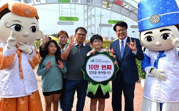 ▲ ‘2017제천국제한방바이오산업엑스포’ 10만번째 입장객.ⓒ제천한방엑스포 조직위원회