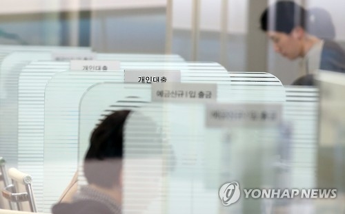 ▲ ⓒ 연합뉴스