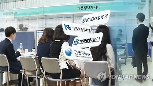 ▲ ⓒ 연합뉴스