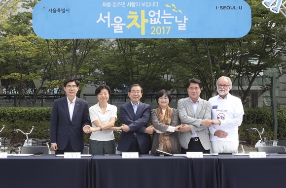 ▲ 24일 서울 세종대로에서 열린 ‘서울 차 없는 날 2017 행사’에서 참석 내빈들이 공동선언을 한 뒤 기념촬영을 하고 있다. 왼쪽부터 이광구 우리은행장, 지영선 녹색서울시민위원회 위원장, 박원순 서울시장, 김은경 환경부장관, 박준희 서울시의회 환경수자원위원장, 미하엘 라이터러 주한EU대사.ⓒ우리은행