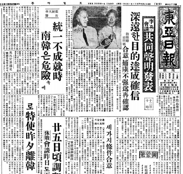 ▲ 오늘의 경회루 연못(자료사진)