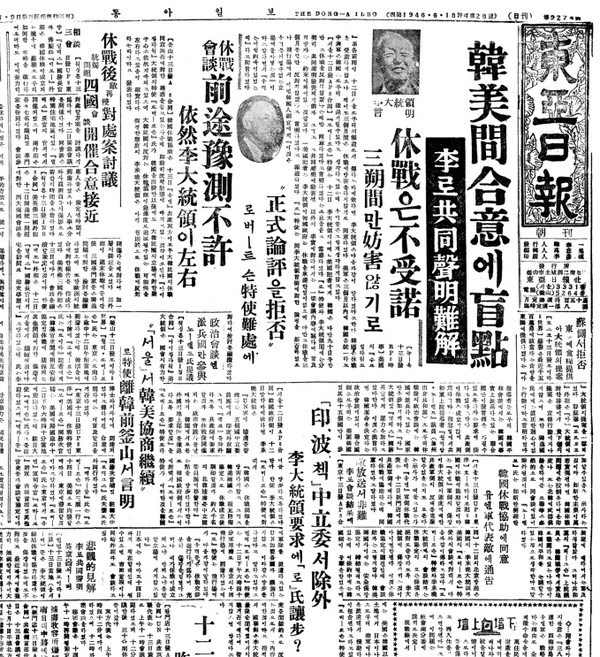 ▲ 오늘의 경회루 연못(자료사진)