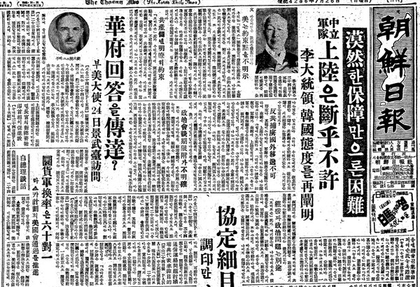 ▲ 미국의 회답을 재촉하는 이승만 대통령 기자회견.ⓒ조선DB