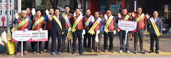 ▲ 25일 화원 삼거리에서 열린 교통사고 줄이기 캠페인 장면.ⓒ달성군