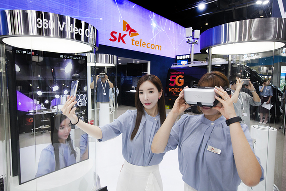 ▲ ⓒSK텔레콤