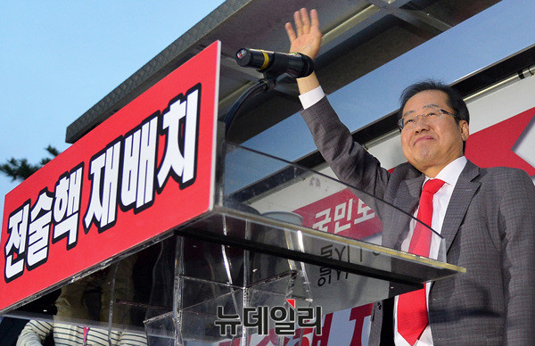 ▲ 자유한국당 홍준표 대표. ⓒ뉴데일리 DB