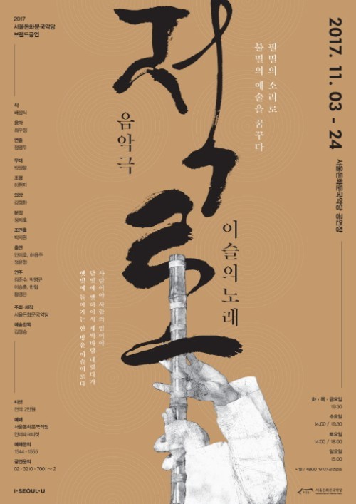 ▲ '박종기' 역의 안이호(왼쪽), 김계선 역의 정윤형(오른쪽).