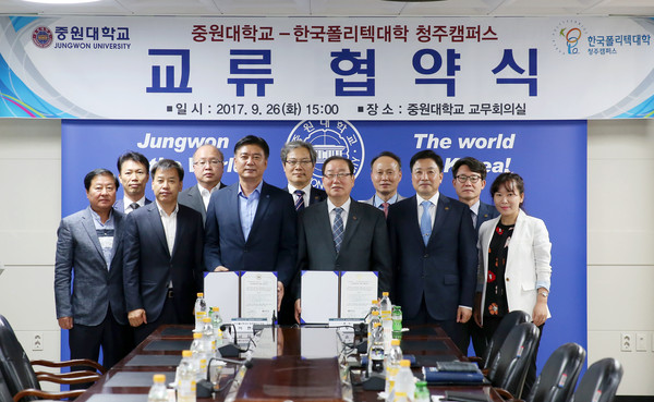 ▲ 중원대학교가 26일 한국폴리텍대학 청주캠퍼스와 상생발전과 우수 인재양성을 위한 업무협약을 가졌다.ⓒ중원대