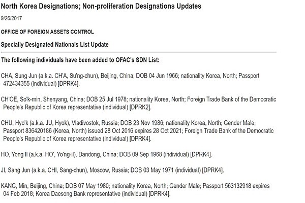 美재무부 산하 해외자산통제국(OFAC)은 26일(현지시간) 북한 은행 8곳과 인사 26명을 ‘특별지정 제재 대상(SDN)’ 목록에 추가했다. 사진은 관련 美재무부 자료 일부.ⓒ美재무부 홈페이지 캡쳐
