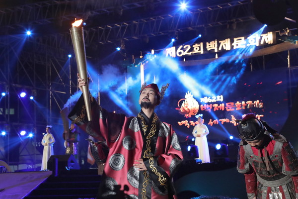 ▲ 지난해 백제문화제 개막식-혼불 깨움식 장면.ⓒ충남도