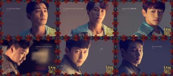 ▲ 왼쪽 위)찰리 役 윤석현, 조형균, 신주협, (아래)빅 役 원종환, 최호중, 강정우.