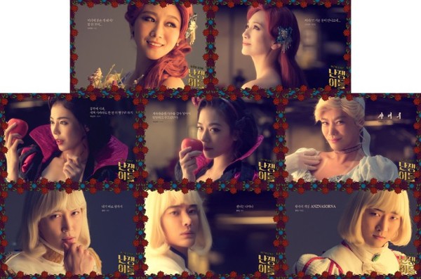 ▲ (왼쪽 위) 인어공주 役 유연, 백은혜, 백설공주 役 최유하, 신의정, 신데렐라 役 전산. (왼쪽 아래)왕자 役 우찬, 전산, 박정민.