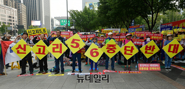 ▲ 27일 오후 2시 서울 종로구 동화면세점 앞에서 ‘신고리 5·6호기 건설 재개 촉구 범국민대회’가 열렸다. ⓒ뉴데일리 정상윤 기자