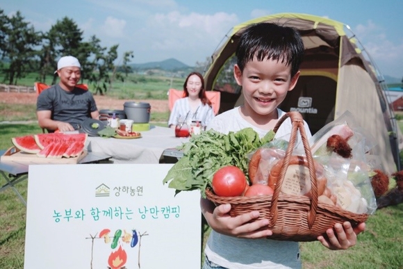 ▲ 상하농원, 체험형 가을 이벤트 풍성. ⓒ매일유업