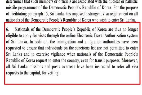▲ 스리랑카가 유엔 안전보장이사회(이하 유엔 안보리) 대북제재 결의 2321호 이행 조치의 일환으로 북한 국적자의 자국 입국 규제를 강화했다. 사진은 유엔 안보리 산하 대북제재 위원회(1718 위원회) 홈페이지 게재된 스리랑카 정부가 제출한 유엔 안보리 대북제재 결의 2321호 이행보고서 일부.ⓒ유엔 홈페이지 관련 자료 화면캡쳐