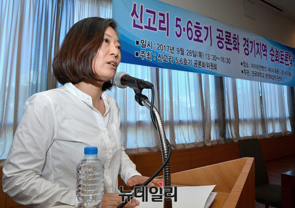 ▲ 입장 발표하는 양이원영 환경운동연합 차장 ⓒ 뉴데일리 공준표