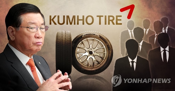 ▲ ⓒ 연합뉴스