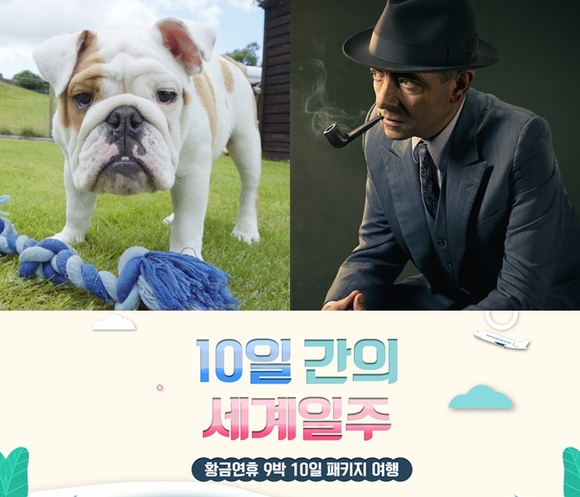 ▲ ⓒKT스카이라이프