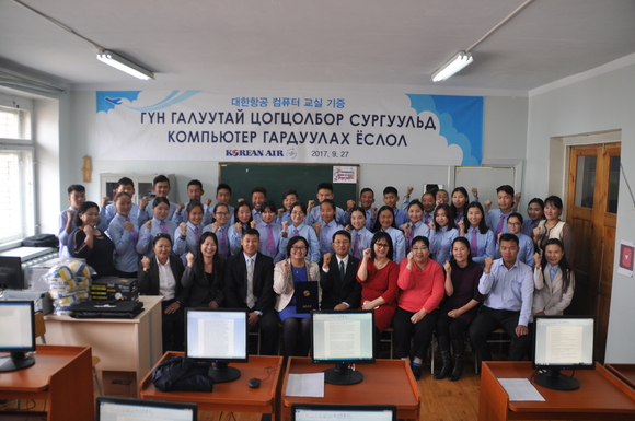 ▲ 대한항공은 지난 27일 몽골 바가노르 군갈로테 국립학교에서 '컴퓨터 교실' 기증 행사를 가졌다고 28일 밝혔다.ⓒ대한항공