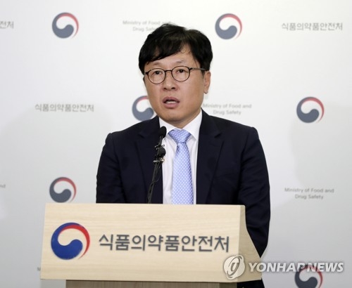 ▲ 이동희 식약처 바이오생약국장. ⓒ연합뉴스