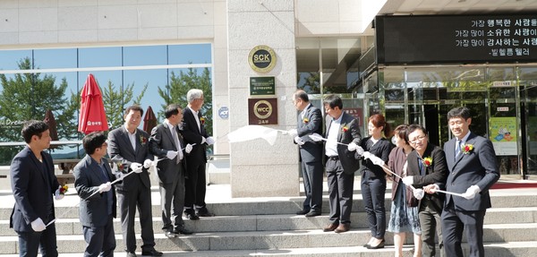 ▲ 한국영상대가 지난 28일 대학 본관 앞에서 WCC 현판식을 가졌다.ⓒ한국영상대학교