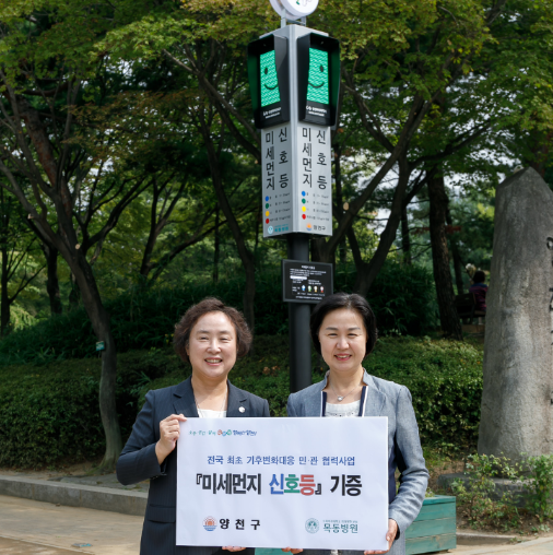 ▲ ⓒ이화의료원