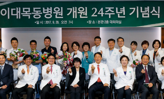 ▲ ⓒ이화의료원