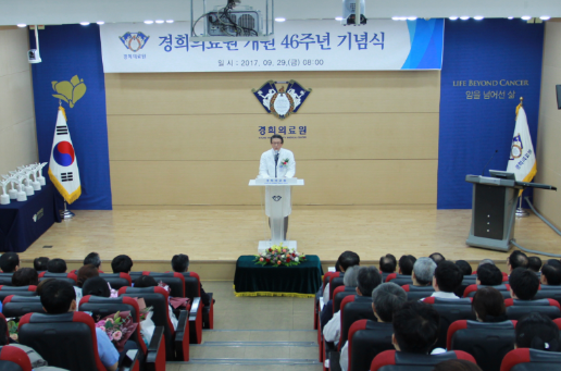 ▲ ⓒ경희의료원