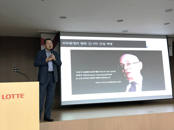 ▲ 황각규 롯데 경영혁신실 사장이 강의하고 있는 모습.ⓒ롯데그룹