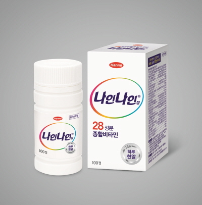 ▲ 한미약품 '나인나인'. ⓒ한미약품