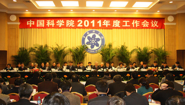 ▲ 세계 강대국들은 차세대 원전 개발에 열중하고 있다. 中공산당의 경우에도 토륨 원전 개발에 몰두하고 있다. 사진은 2011년 中공산당 산하 중국과학원이 주최한 '토륨원전개발회의' 모습. ⓒ美'왓츠 업 위드 댓' 홈페이지 캡쳐-토륨원전개발회의.