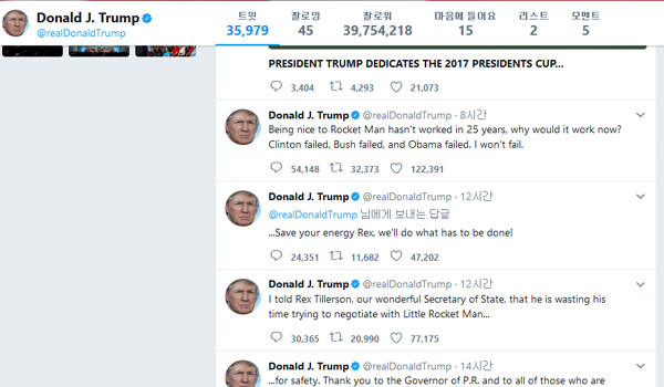 도널드 트럼프 美대통령은 지난 1일(현지시간) 자신의 트위터에 "북한의 꼬맹이 로켓맨(김정은)과 대화를 시도하는 것은 시간낭비"라는 글을 올렸다. ⓒ도널드 트럼프 美대통령 트위터 화면캡쳐.