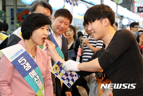 ▲ 지난1일 오후 서울 광진구 자양골목시장에서 대추를 맛보고 있는 추미애 민주당 대표 ⓒ뉴시스 사진DB